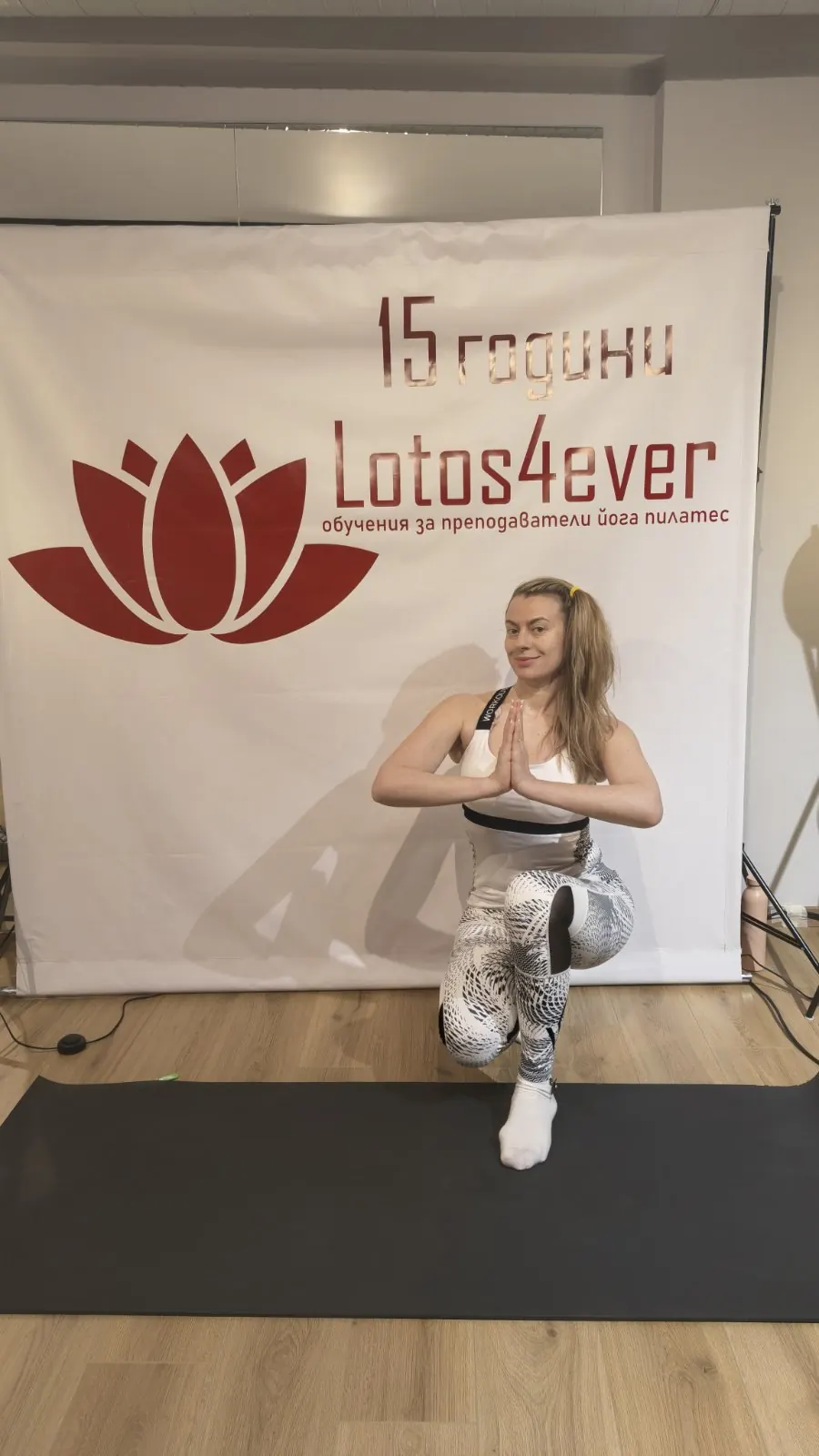 Деница Иванова